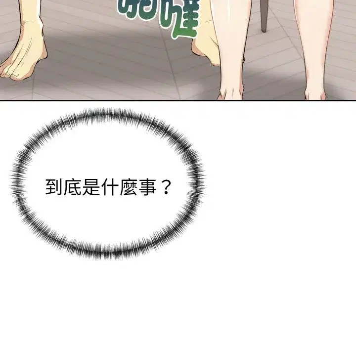 第30話