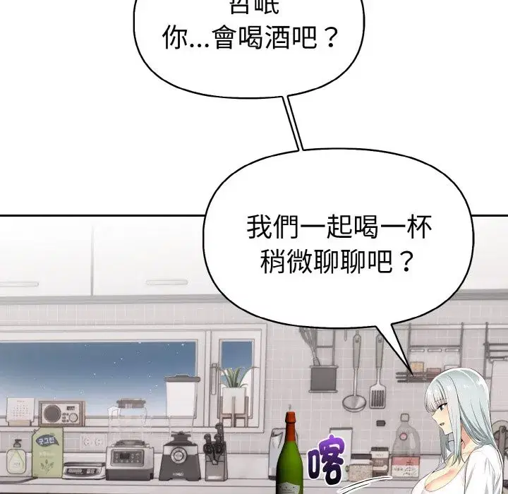 第30話