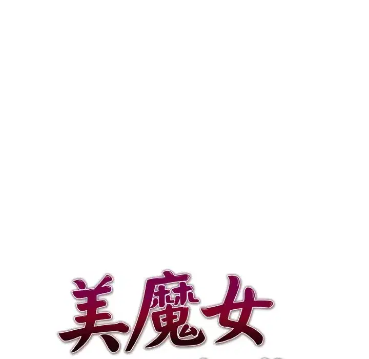 第30話