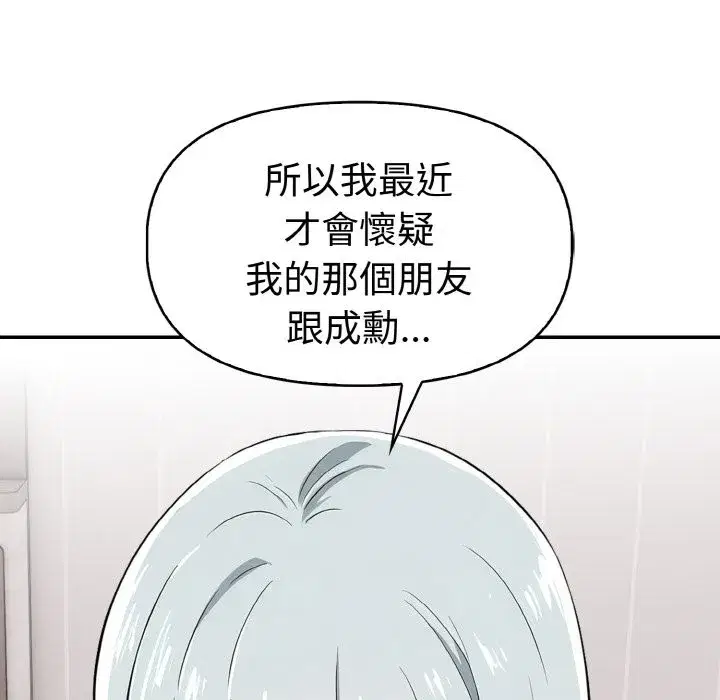 第30話