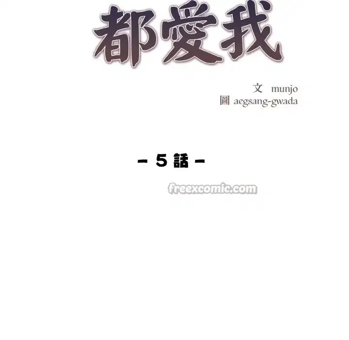 第30話