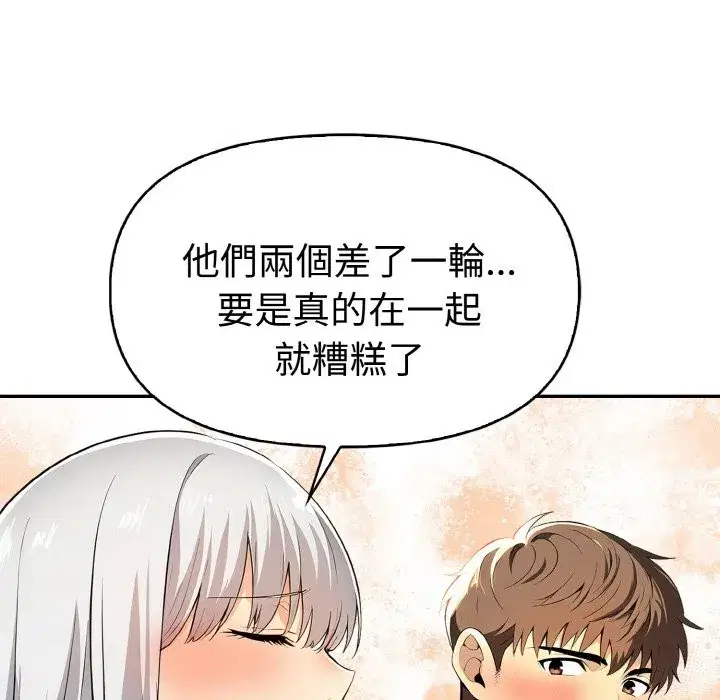 第30話