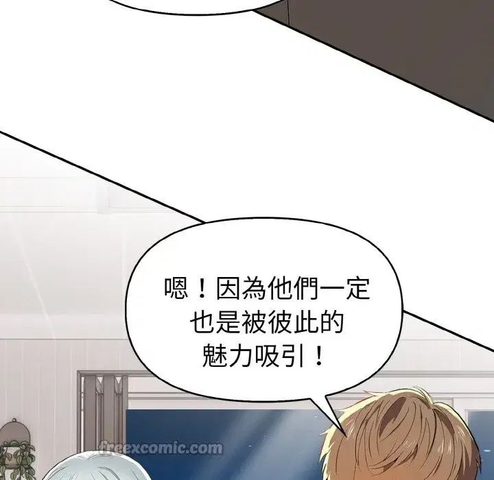 第30話
