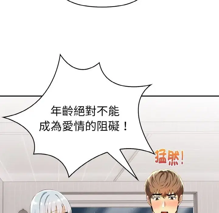 第30話