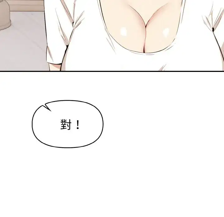 第30話