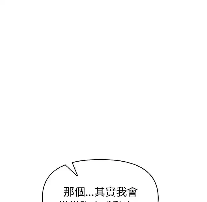 第30話