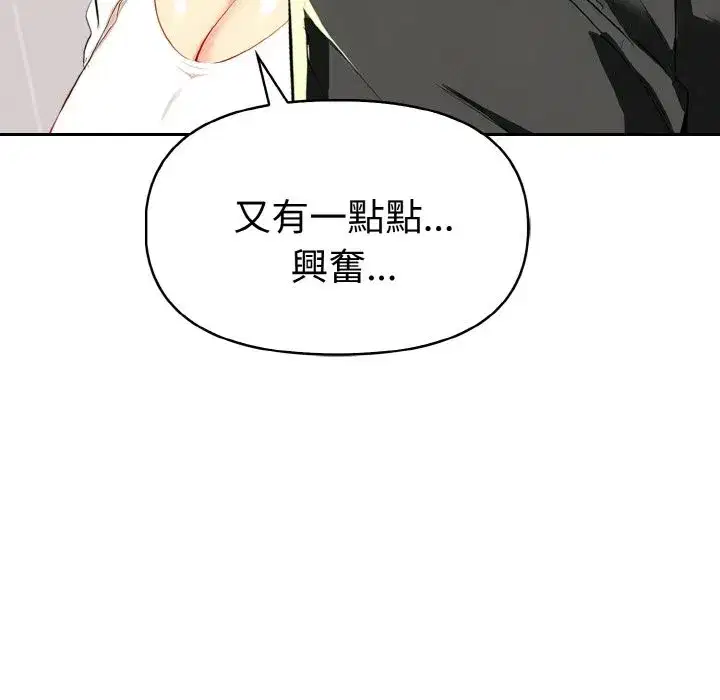 第30話