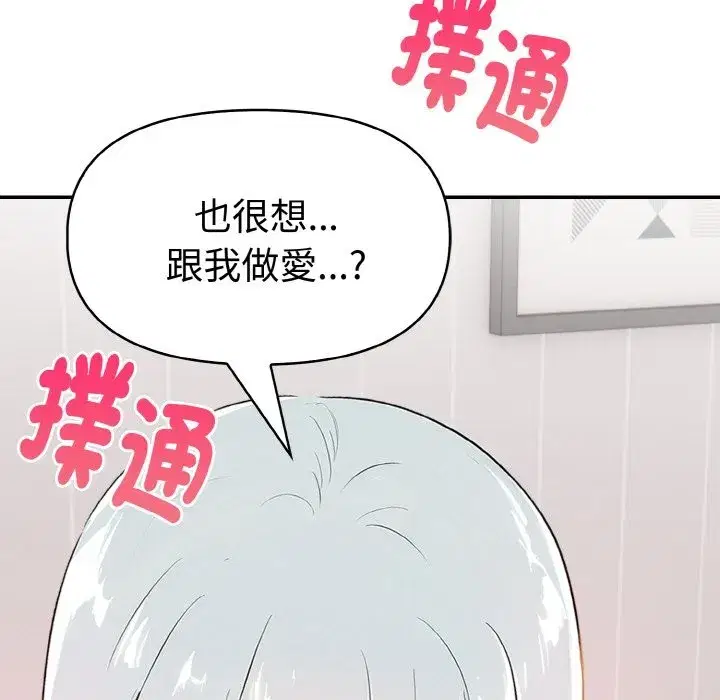 第30話
