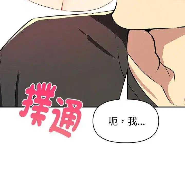 第30話
