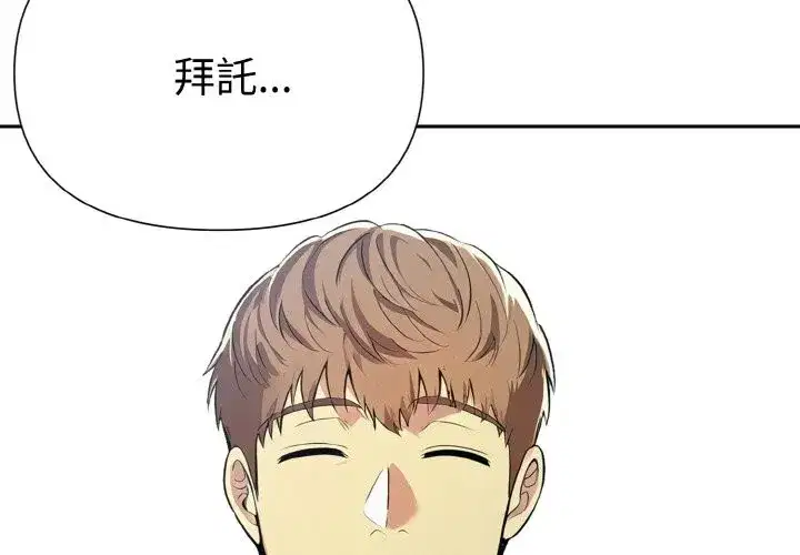 第30話