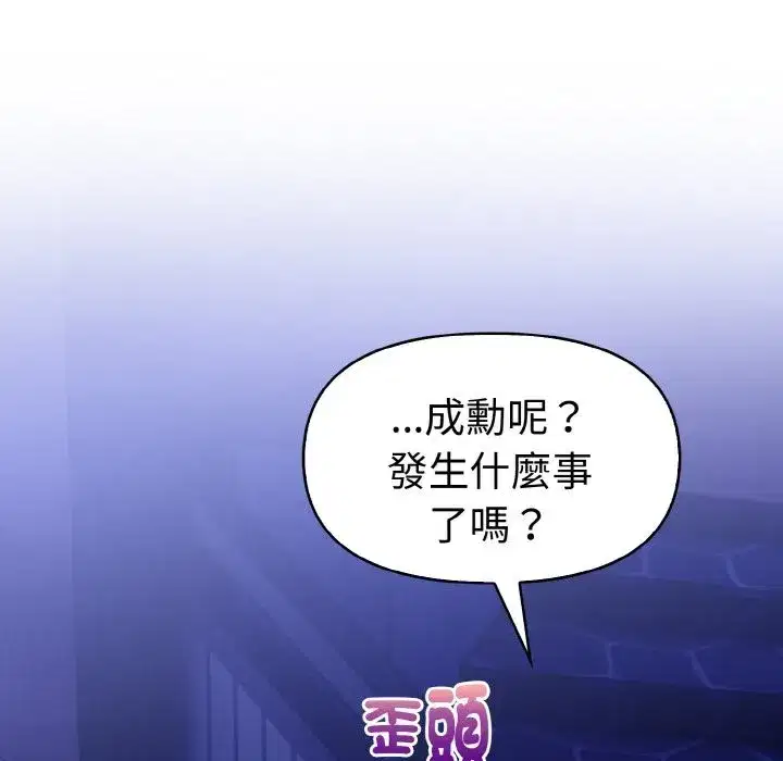 第30話