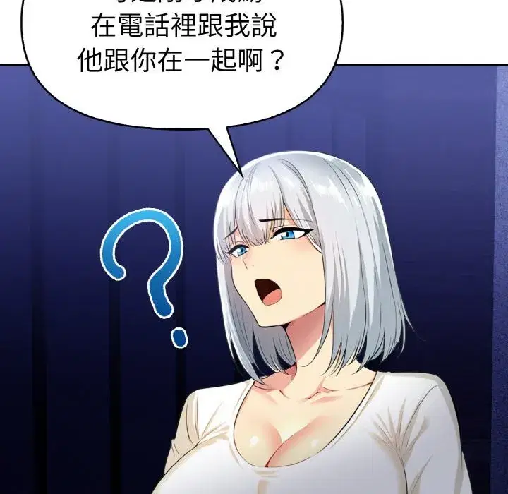 第30話