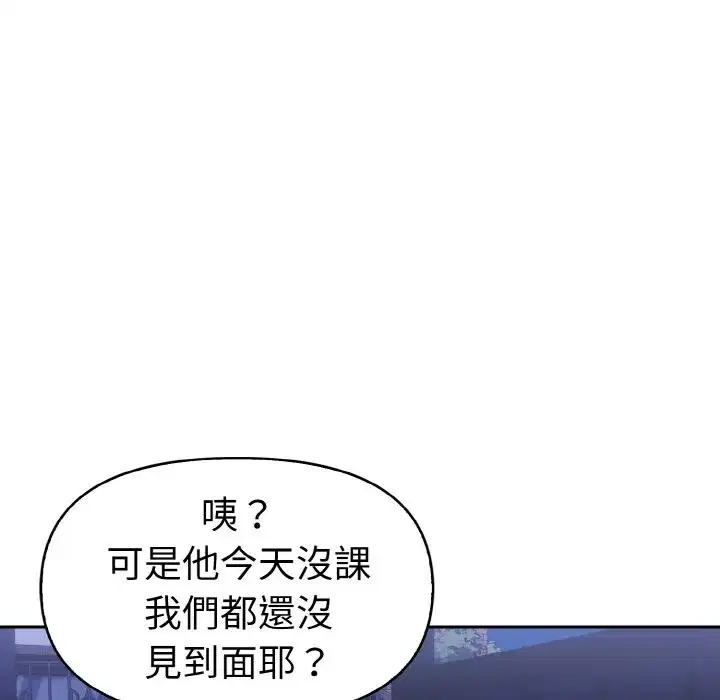 第30話