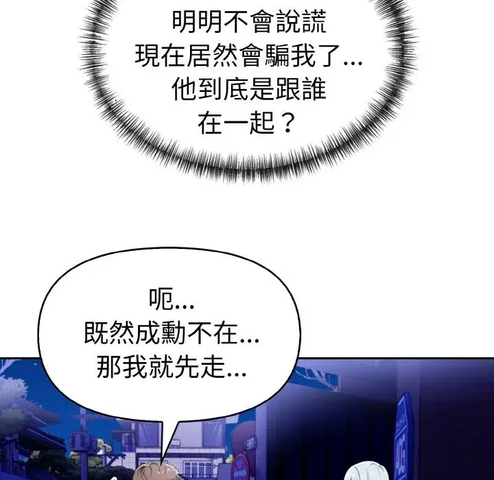 第30話