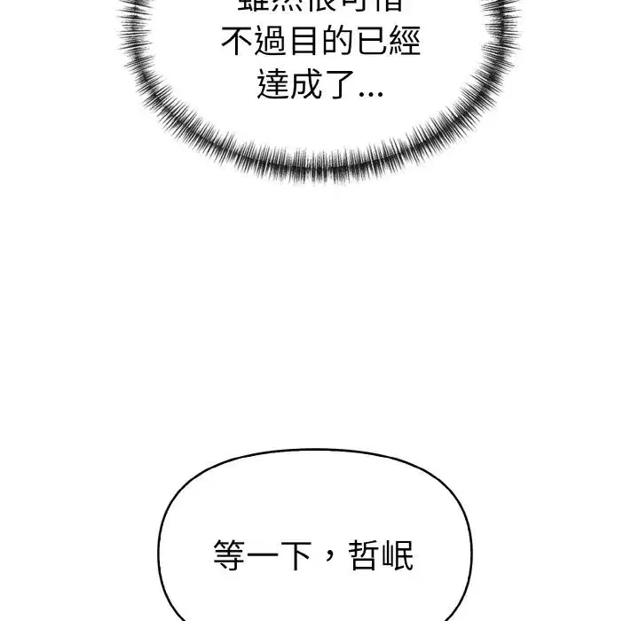 第30話