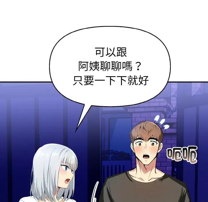 第30話