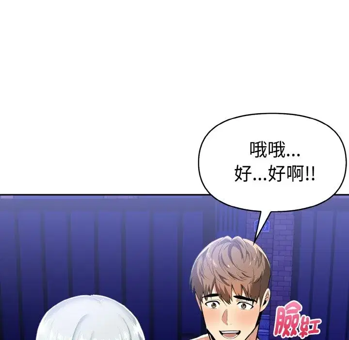第30話