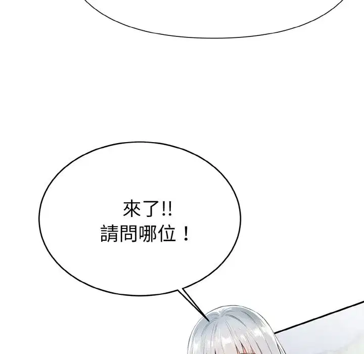第30話