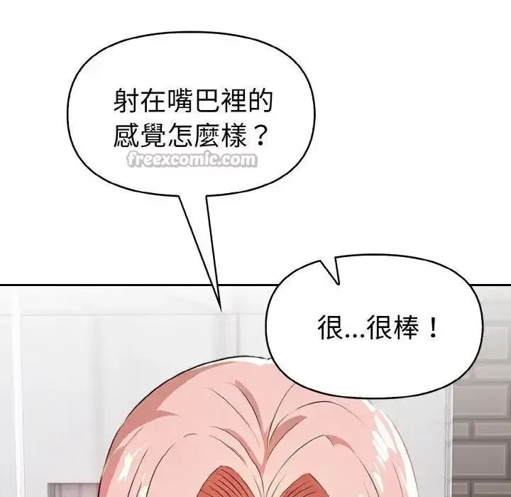 第30話