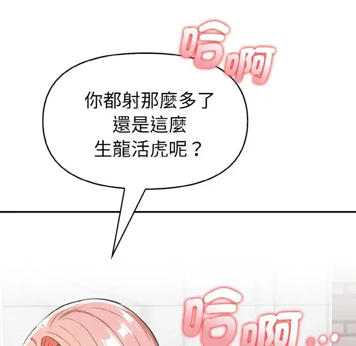 第30話