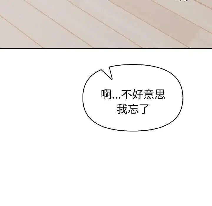 第30話