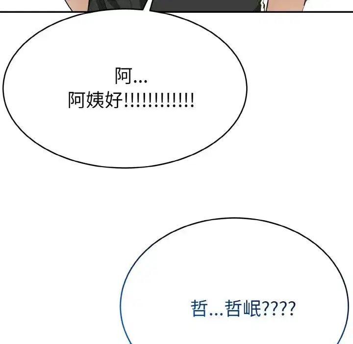 第30話