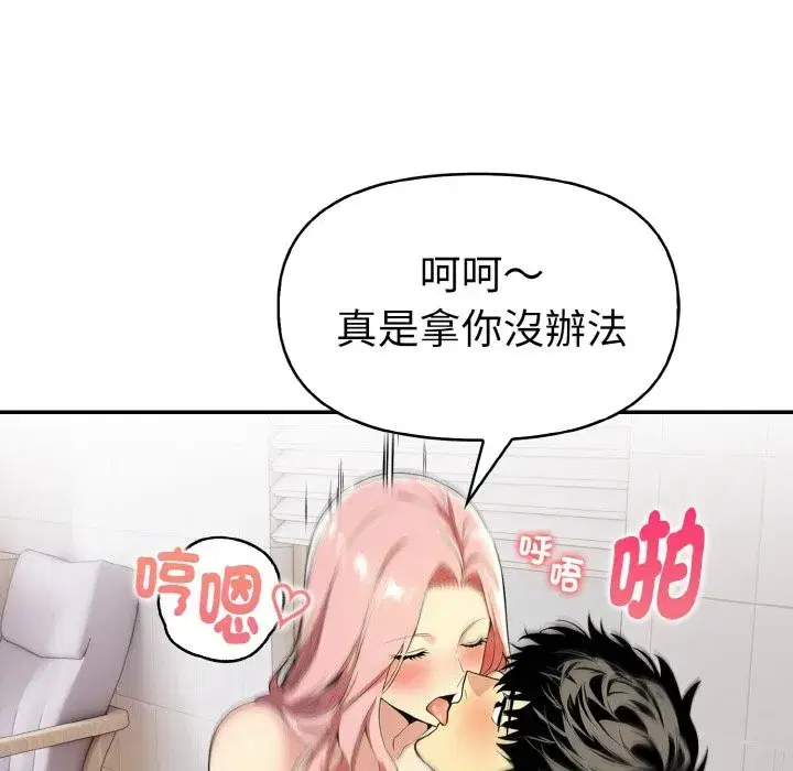 第30話