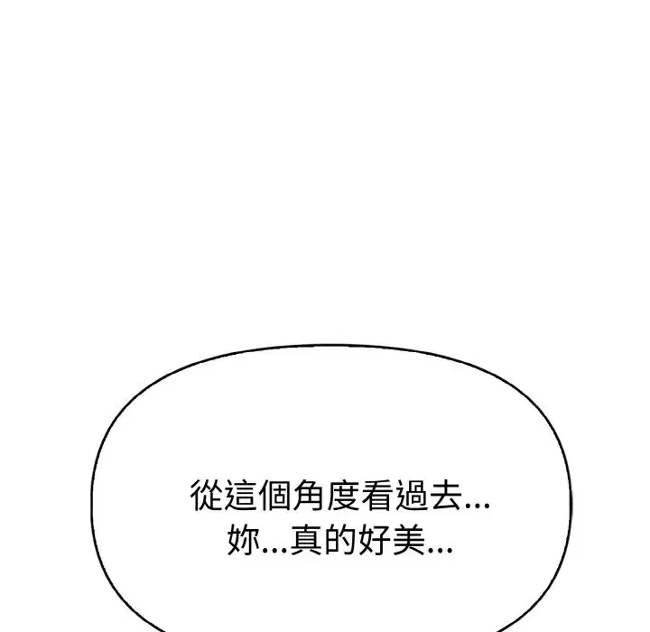 第31話