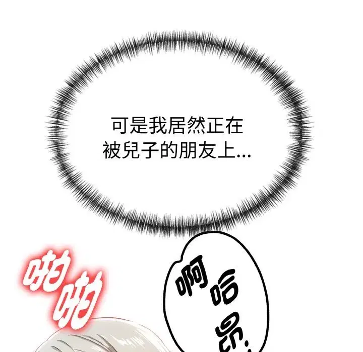 第31話