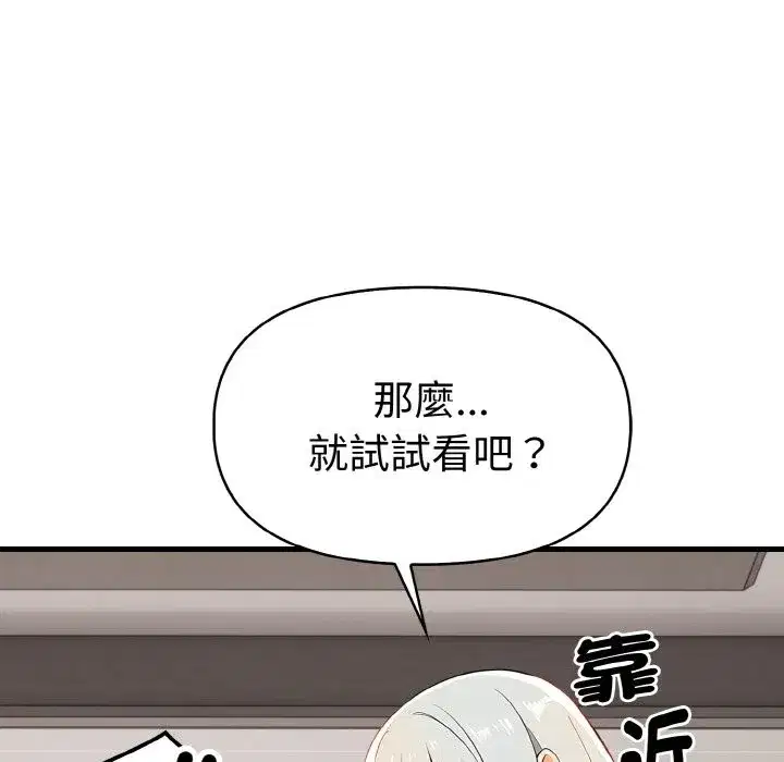 第31話