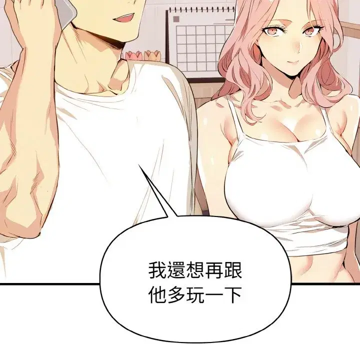 第31話