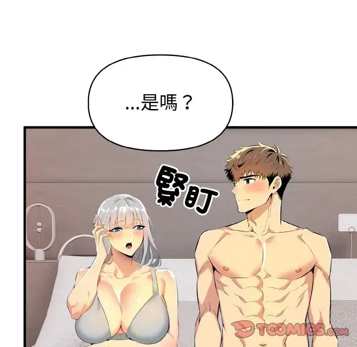 第31話