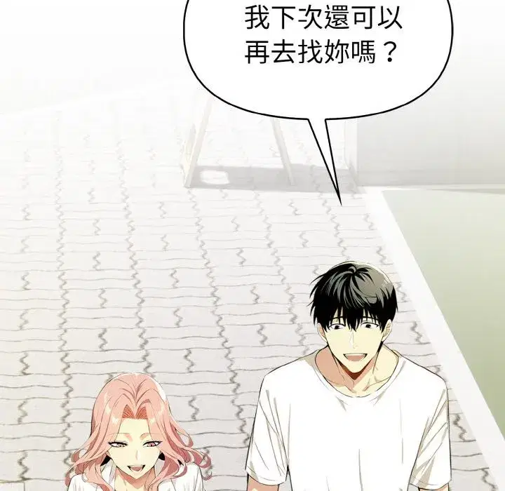 第31話