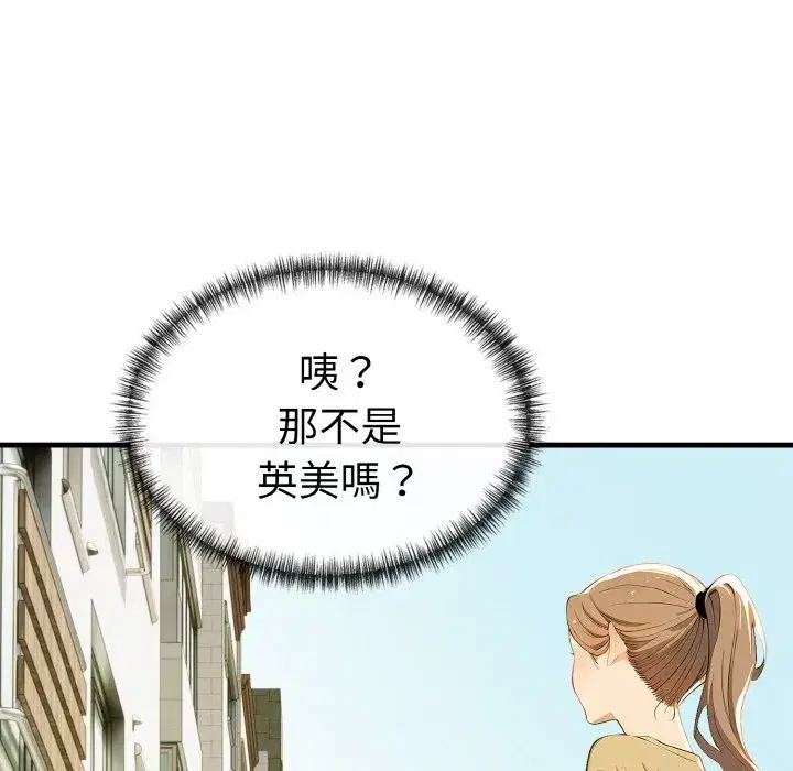 第31話