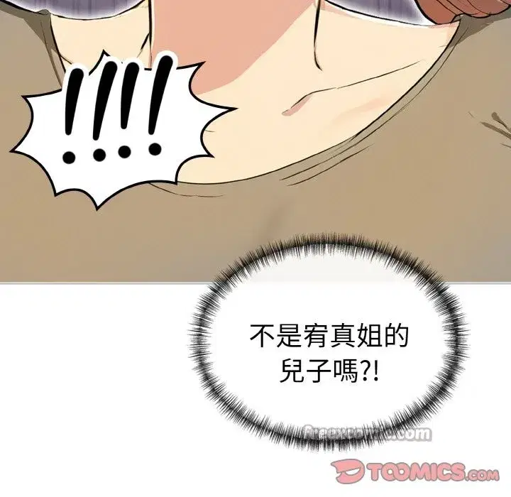 第31話