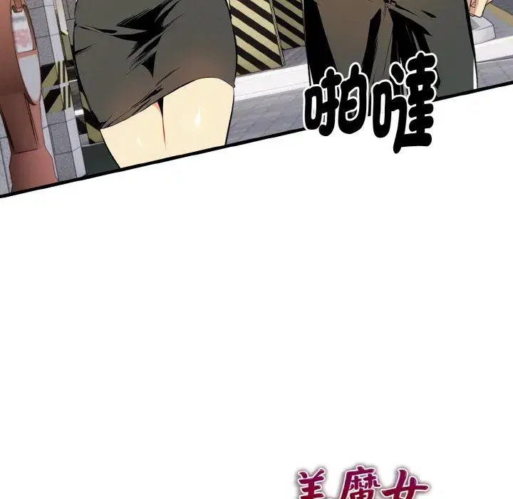 第31話