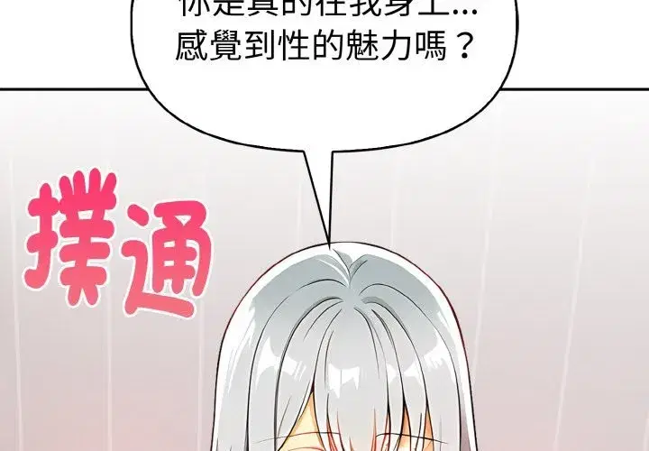 第31話
