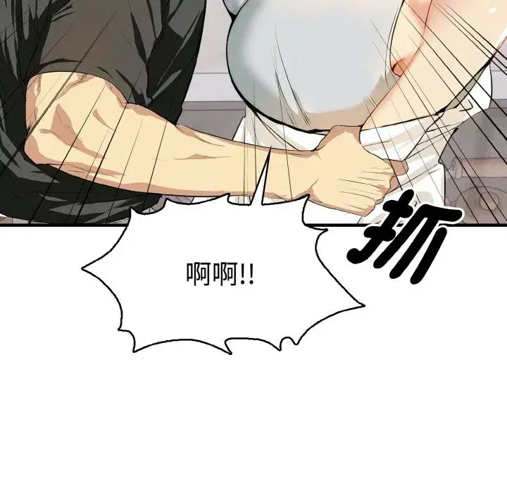 第31話