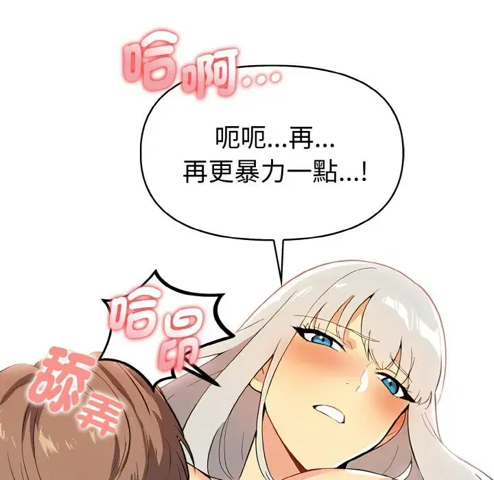 第31話