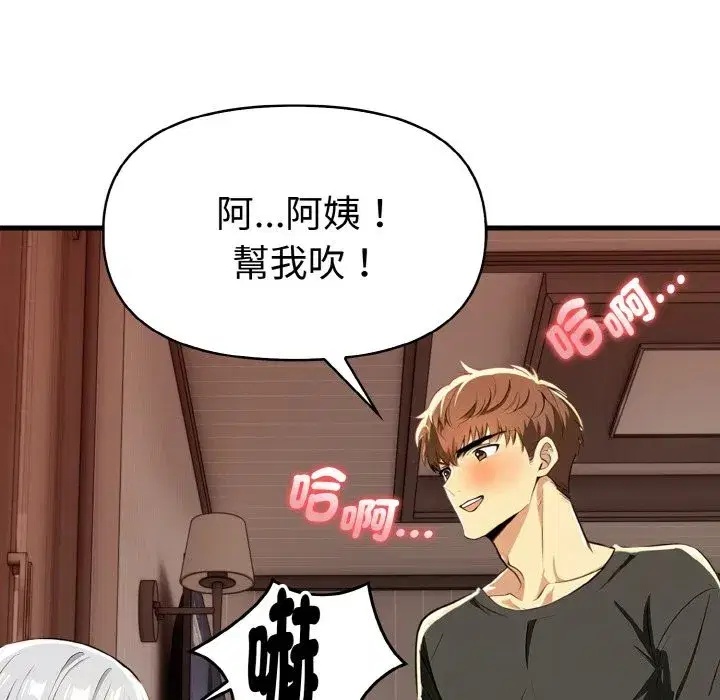 第31話