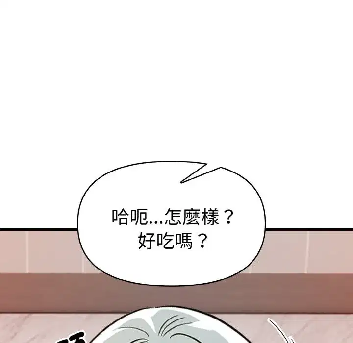 第31話