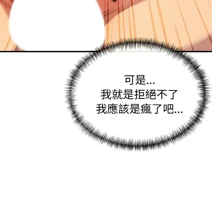 第32話