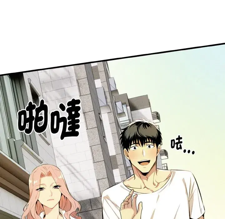 第32話