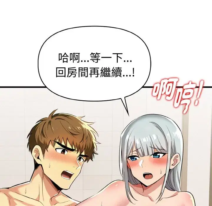 第32話