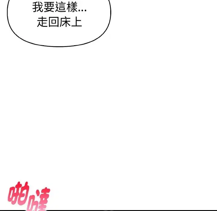 第32話