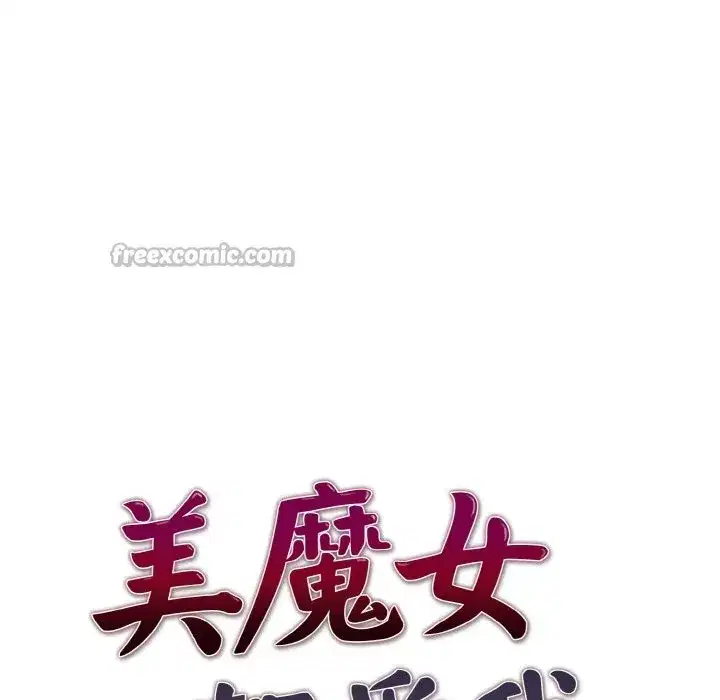 第32話