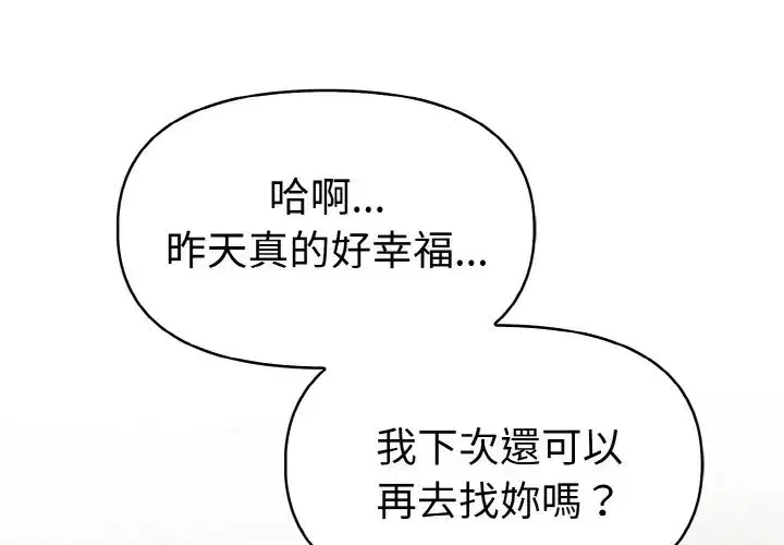 第32話