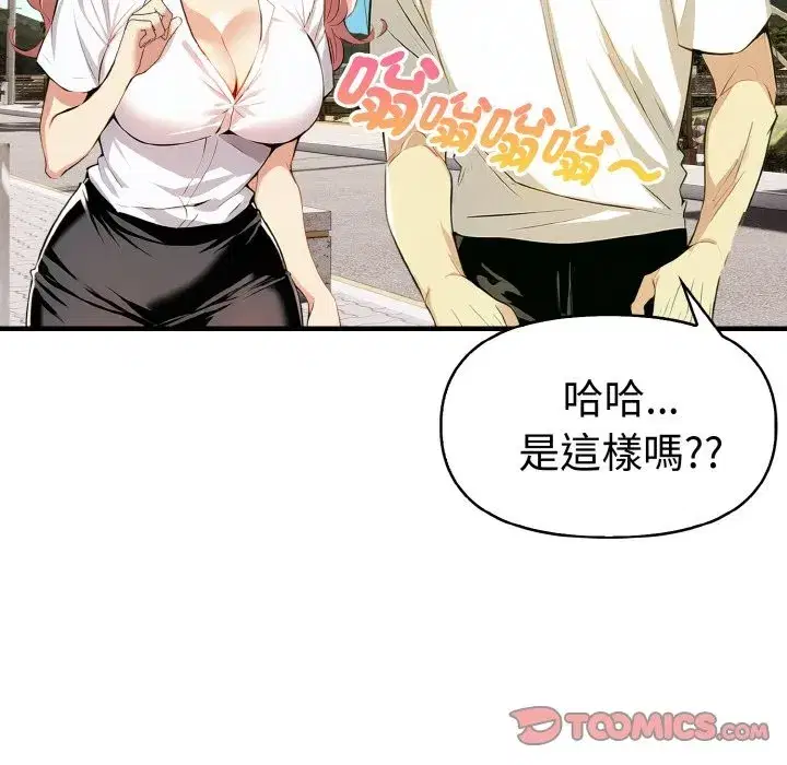 第32話