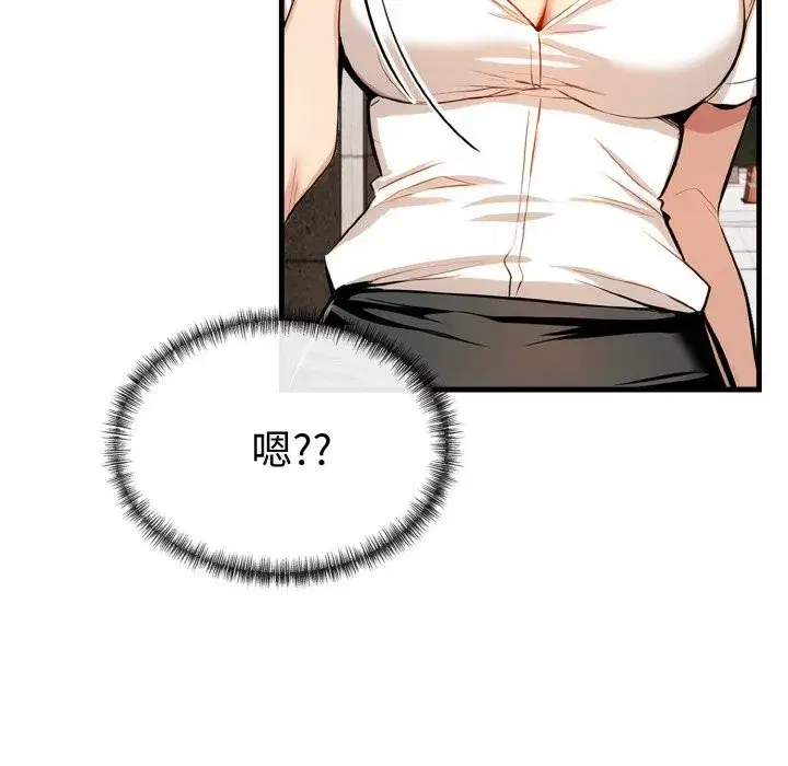 第32話