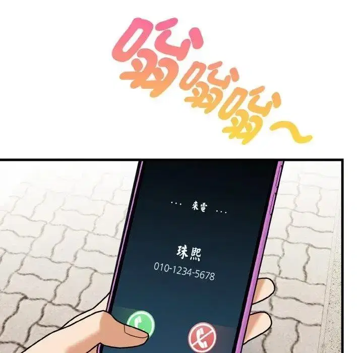 第32話